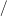 /