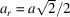 [a_r = a{{\sqrt 2 } / 2}]