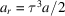 [a_r = \tau ^3 {a / 2}]