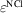[\varepsilon^{{\rm NCl}}]