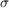 [\sigma]