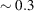 [\sim0.3]