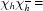 [{\chi _h}{\chi _{\overline h}} =]