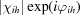 [ | {{\chi _{ih}}} |\exp (i{\varphi _{ih}})]