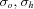 [{\sigma _o},{\sigma _h}]