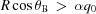 [R\cos \theta_{\rm B} \,\gt\, \alpha {q_0}]