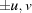 [\pm u,v]