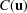 [C({\bf{u}})]