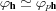 [{\varphi _{\bf{h}}} \simeq {\varphi _{p{\bf{h}}}}]