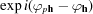 [\exp i({\varphi _{p{\bf{h}}}} - {\varphi _{\bf{h}}})]