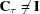 [{{\bf{C}}_\tau } \ne {\bf{I}}]