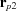 [{{\bf{r}}_{p2}}]