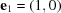 [{\bf e}_1 = (1,0)]