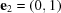 [{\bf e}_2 = (0,1)]