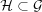[{\cal H}\subset{\cal G}]