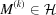 [M^{(k)} \in {\cal H}]