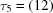 [\tau_5 = (12)]