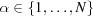 [\alpha \in \{ 1,\ldots, N\}]