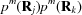 [ {p^m}({{{\bf{R}}_j}} ){p^m}({{{\bf{R}}_k}} )]