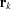 [{{\bf{r}}_k}]