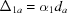 [{\Delta _{1a}} = {\alpha _1}{d_a}]