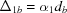 [{\Delta _{1b}} = {\alpha _1}{d_b}]
