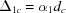 [{\Delta _{1c}} = {\alpha _1}{d_c}]