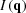 [I\left({\bf{q}} \right)]