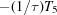 [-({{1} / {\tau}})T_{5}]