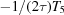 [-{{1} / ({2\tau}})T_{5}]