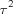 [\tau^{2}]