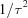 [{{1} / {\tau^{2}}}]