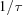 [{{1} / {\tau}}]