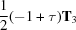 [{{1} \over {2}}(-1+\tau){\bf T}_{3}]
