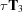 [\tau{\bf T}_{3}]