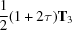 [{{1} \over {2}}(1+2\tau){\bf T}_{3}]