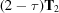 [(2-\tau){\bf T}_{2}]
