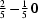 [\,\textstyle{2\over5}\,\textstyle{-{1\over5}}\,0]