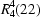 R_4^4(22)
