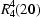 R_4^4(20)