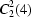 C_2^2(4)