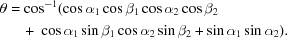 [\eqalign {\theta &= \cos^{-1}(\cos \alpha_{1}\cos \beta_{1} \cos \alpha_{2}\cos \beta_{2} \cr & \quad +\ \cos \alpha_{1} \sin \beta_{1} \cos \alpha_{2} \sin \beta_{2} + \sin \alpha_{1}\sin \alpha_{2}).}]