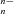 _n^{n-}