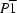 [P\overline 1]