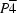 P \overline 4