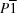 P \overline 1