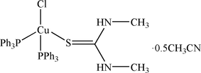 [Scheme 1]