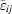 [\tilde \varepsilon _{ij} ]
