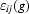 [\varepsilon _{ij} ( g )]
