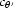[c_{\theta'}]